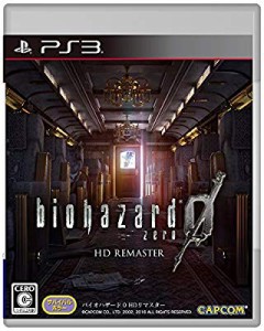 バイオハザード0 HDリマスター - PS3(中古品)