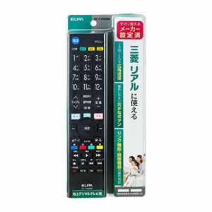 ELPA  エルパ   テレビリモコン ミツビシ   RC-TV009MI(中古品)