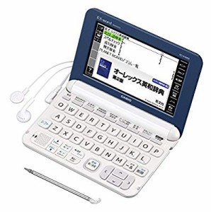 カシオ 電子辞書 エクスワード 高校生モデル XD-K4800BW ブルー/ホワイト(中古品)