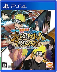 【PS4】NARUTO-ナルト- 疾風伝 ナルティメットストームトリロジー(中古品)