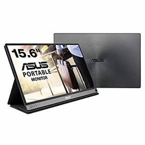 ASUS モバイルディスプレイ MB16AC 15.6インチモニター(1920×1080 / ブル (中古品)