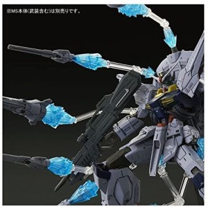 ＭＧ 1/100 プロヴィデンスガンダム用 ドラグーンディスプレイエフェクト(中古品)