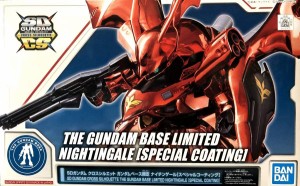 SDガンダム クロスシルエット ガンダムベース限定 ナイチンゲール [スペシ (中古品)