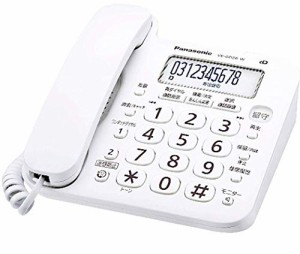パナソニック デジタル電話機 VE-GD26-W (親機のみ・子機無し） 迷惑電話対(中古品)
