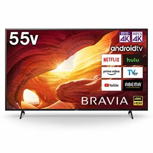 ソニー 55V型 液晶 テレビ ブラビア KJ-55X8000H 4Kチューナー 内蔵 Androi(中古品)