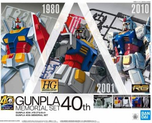 イベント限定 GUNPLA 40th メモリアルセット 機動戦士ガンダム ガンプラ 40(中古品)