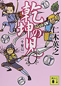 千里の通販｜au PAY マーケット｜29ページ目