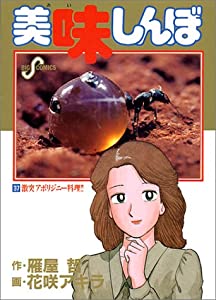 【中古】 アボリジニの世界 ドリームタイムと始まりの日の声/青土社/ロバート・ローラー アボリジニの世界 : ドリームタイムと始まりの日の声(ロバート