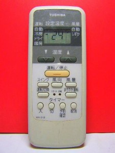 東芝 エアコンリモコン WH-D1B（中古）