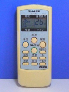 シャープ エアコンリモコン A572JB（中古）