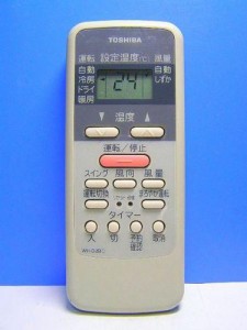 東芝 エアコンリモコン WH-D2B（中古）