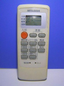 三菱 エアコンリモコン MP31（中古）