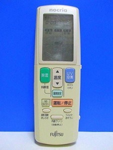 富士通 エアコンリモコン AR-JT1（中古）