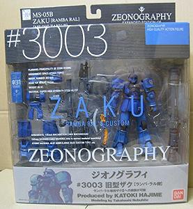 GUNDAM FIX FIGURATION [ZEONOGRAPHY] # 3003 ランバ・ラル専用旧ザク(中古品)