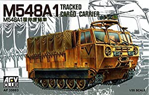 AFVクラブ 1/35 M548A1装軌式輸送車 プラモデル(中古品)