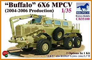 ブロンコモデル 1/35 米・バッファロー MPCV 地雷除去車両 プラモデル(中古品)