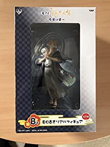 一番くじ 夏目友人帳~今宵は宴~ B賞 夏目貴志 リアルフィギュア 単品(中古品)