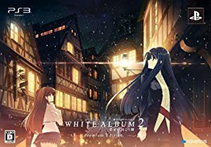 WHITE ALBUM2 -幸せの向こう側-プレミアムエディション(特典なし) - PS3(中古品)