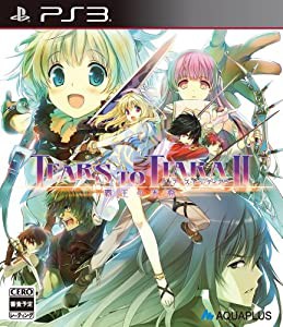 ティアーズ・トゥ・ティアラ2 覇王の末裔 (通常版)【Amazon.co.jp限定】特 (中古品)