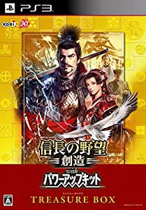 信長の野望・創造 with パワーアップキット TREASURE BOX (初回封入特典(シ(中古品)