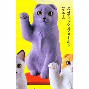 カプセルQミュージアム 福を招く まねきねこ大全 ［3.スコティッシュフォー(中古品)