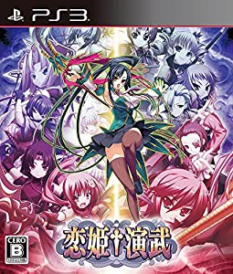 恋姫?演武 - PS3(中古品)