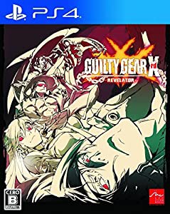 GUILTY GEAR Xrd -REVELATOR- - PS4(中古品)