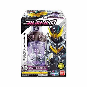 仮面ライダービルド SGフルボトル03 10個入 食玩・清涼菓子 (仮面ライダー (中古品)