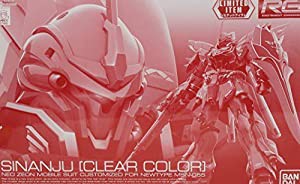 【イベント限定】RG 1/144 シナンジュ [クリアカラー] ガンプラEXPO2017(中古品)