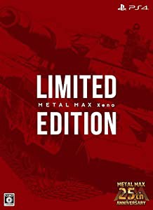 【Amazon.co.jpエビテン限定】METAL MAX Xeno Limited Edition (プロダクト(中古品)