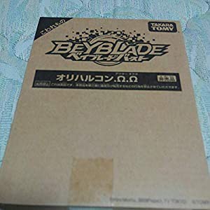 ベイブレードバースト オリハルコン.Ω.Ω アウターオクタ レアベイゲット (中古品)