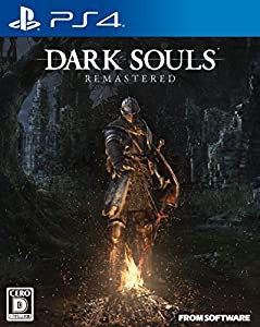 DARK SOULS REMASTERED (特典なし) - PS4(中古品)