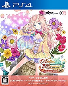 メルルのアトリエ ~アーランドの錬金術士3~ DX (パッケージ版特典(オリジナ(中古品)