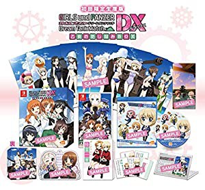 ガールズ&パンツァー ドリームタンクマッチDX 乙女のたしなみBOX -Switch ((中古品)