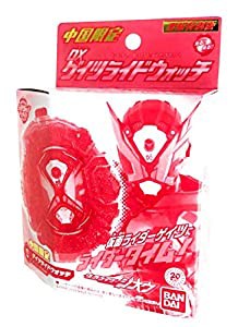 仮面ライダージオウ DX ゲイツライドウォッチ 中国限定 黒曜 特別版(中古品)