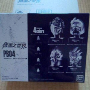 マスコレPB04 仮面ライダーエグゼイド編(中古品)