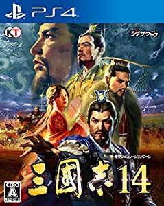 三國志14 - PS4(中古品)