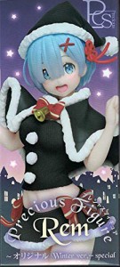 Re:ゼロから始める異世界生活 プレシャスフィギュア レム 〜 オリジナル Wi(中古品)