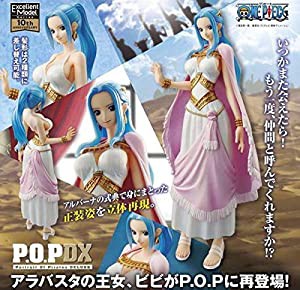 ワンピース ビビ フィギュアの通販 Au Pay マーケット