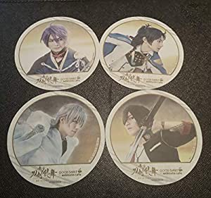 舞台 刀剣乱舞 アニメイトカフェ コースター 4種類セット 中古品 の通販はau Pay マーケット Cocohouse