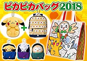 ポケモン 福袋の通販 Au Wowma