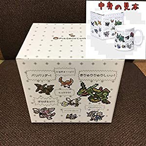 ポケモンセンター 伝説のポケモン ドット絵なきごえ マグカップ 15 鳴き 中古品 の通販はau Pay マーケット Cocohouse