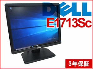 中古 DELL ディスプレイ E1713Sc 17 インチ(中古品)