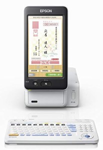 年賀状 プリンター パソコン 不要の通販 Au Pay マーケット