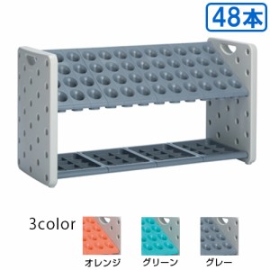 【送料無料】【法人専用】【直送専用品】【全色対応　G2】 テラモト　アーバンピット　48本収納K48