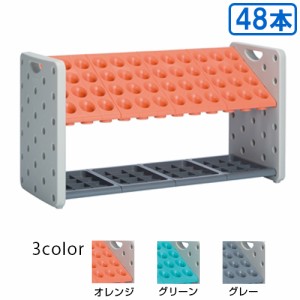 【送料無料】【法人専用】【直送専用品】【全色対応　O2】 テラモト　アーバンピット　48本収納K48