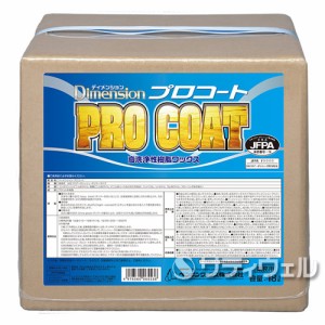 【送料無料】ペンギン　ディメンション　プロコート　BIB　18L