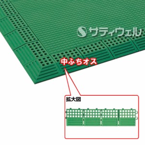 テラモト　ジョイント制電マット2　専用ふち　グリーン　中ふち　オス　MR-009-193-1