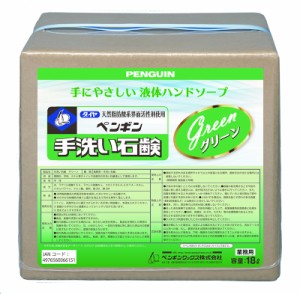 ペンギン 手洗い石鹸 グリーン 18L BIB