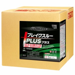 【送料無料】ミッケル化学(ユーホーニイタカ)　ブレイクスループラス　BIB　18kg